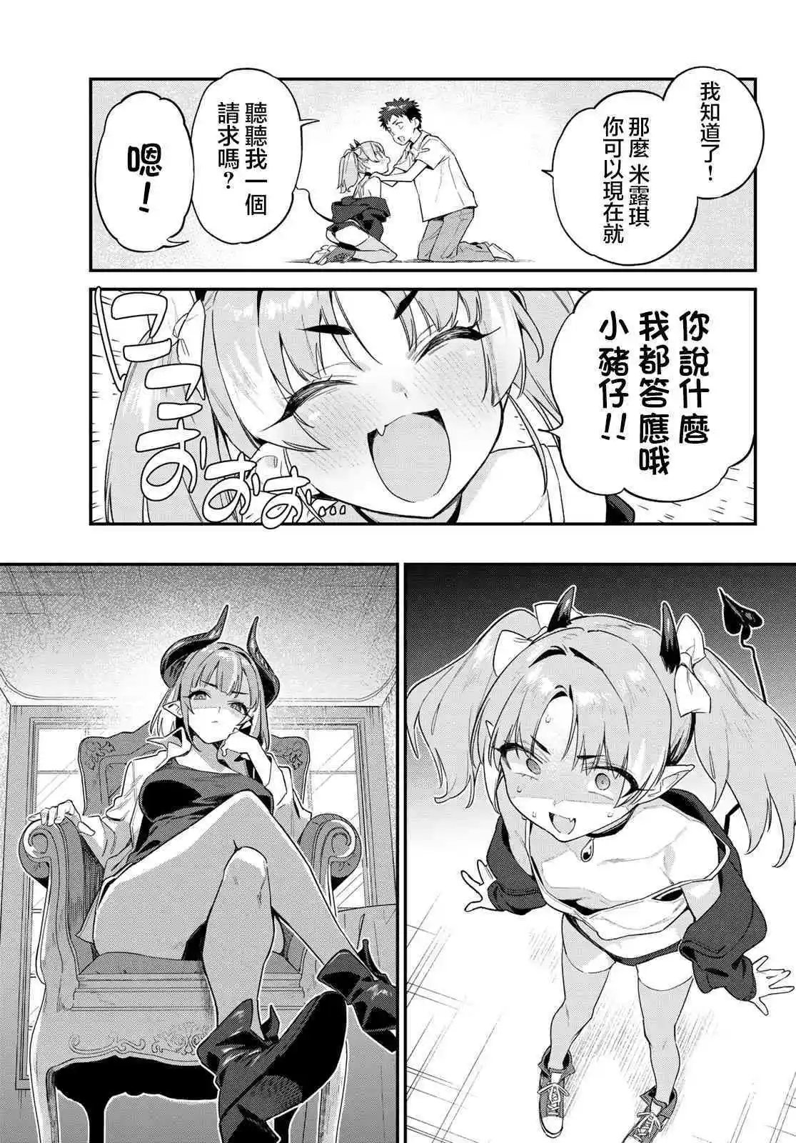 第47话