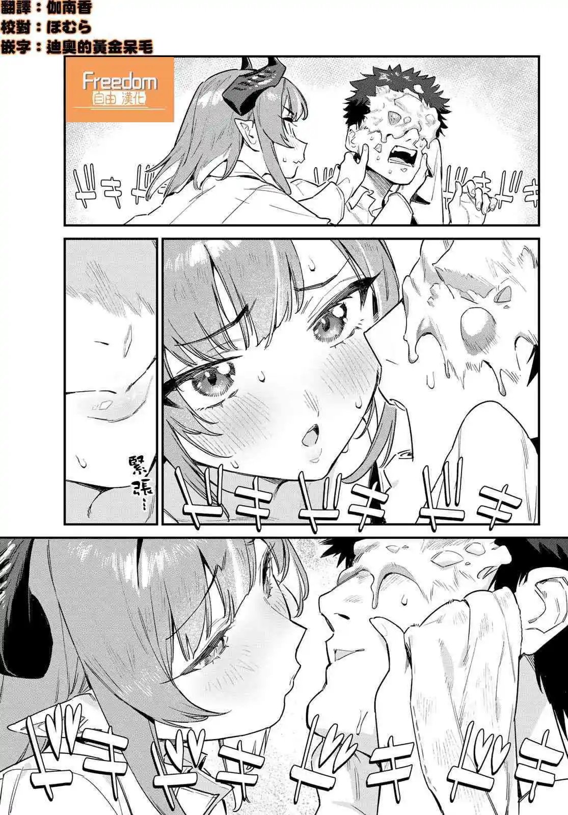 第49话