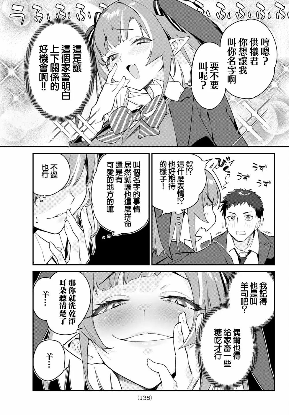 第05话
