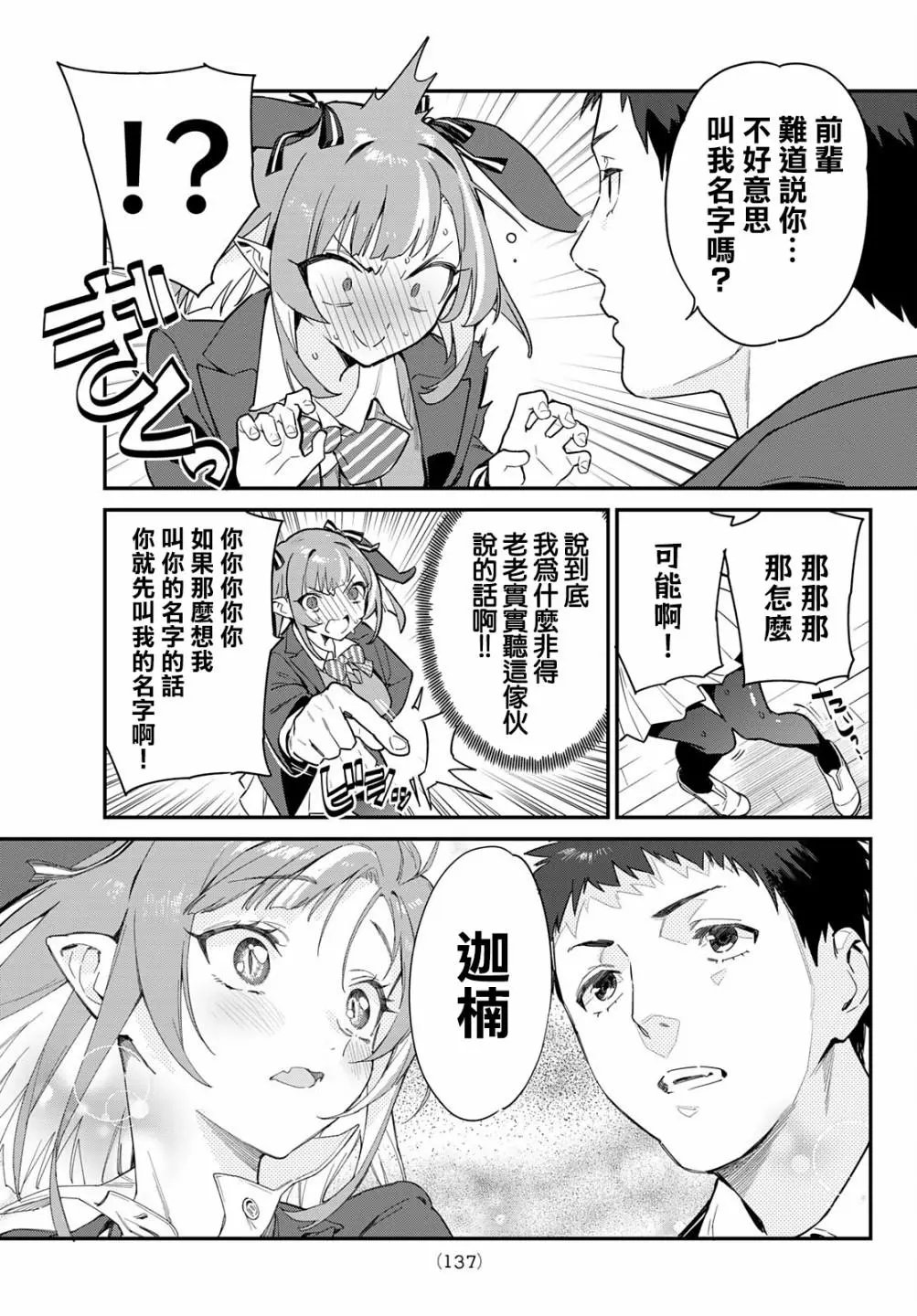 第05话