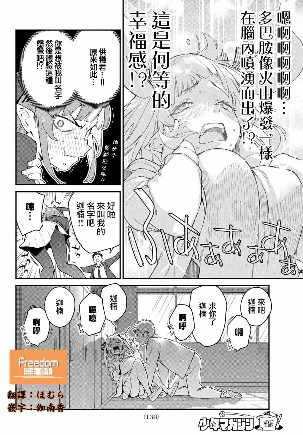 第05话