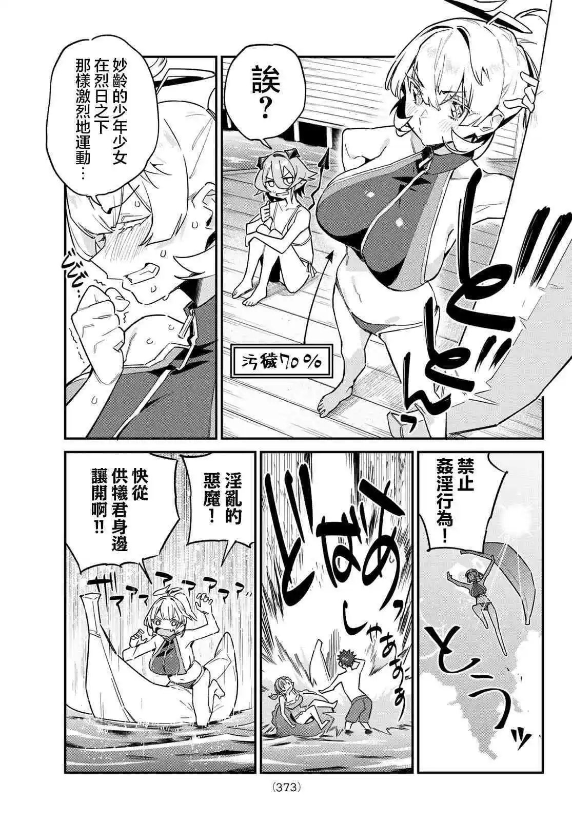 第52话
