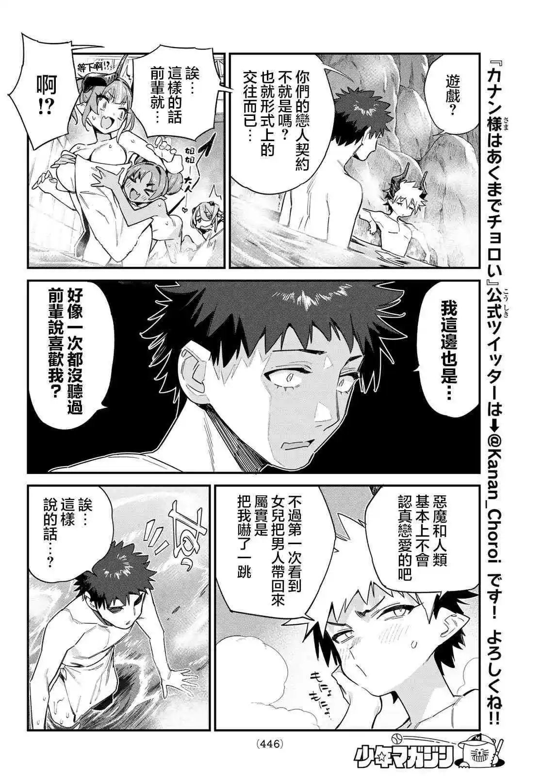 第55话