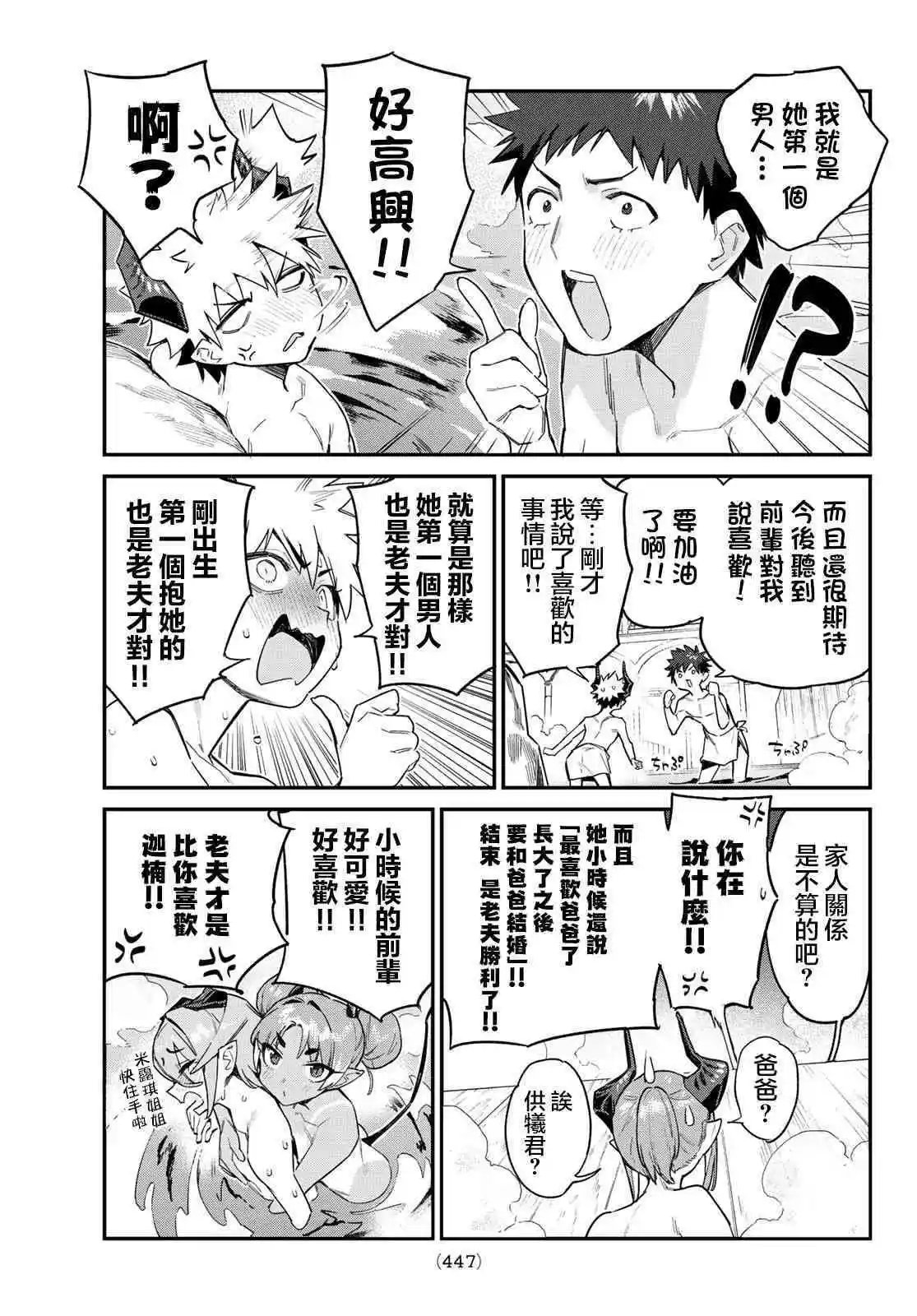 第55话