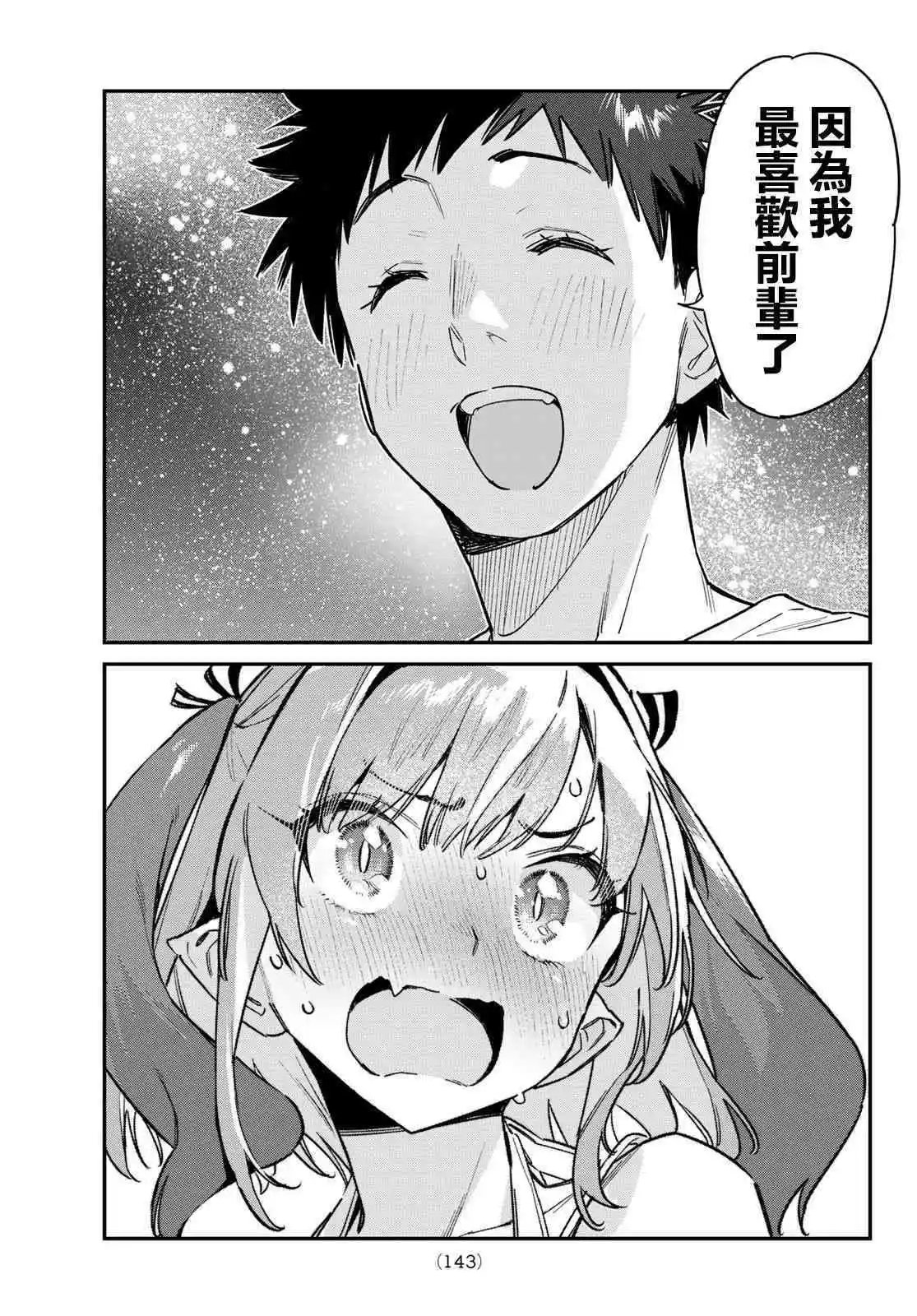 第56话