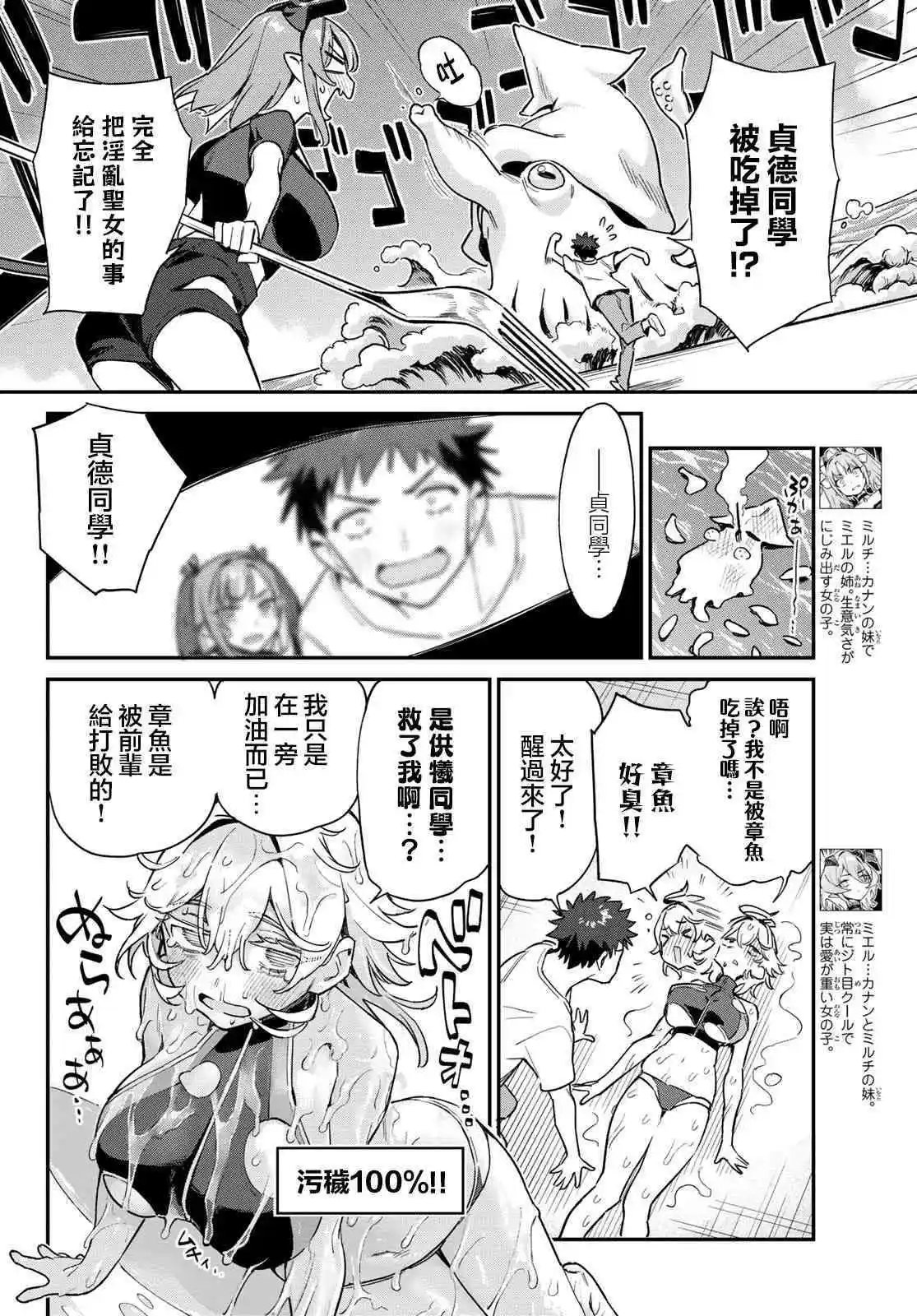 第57话