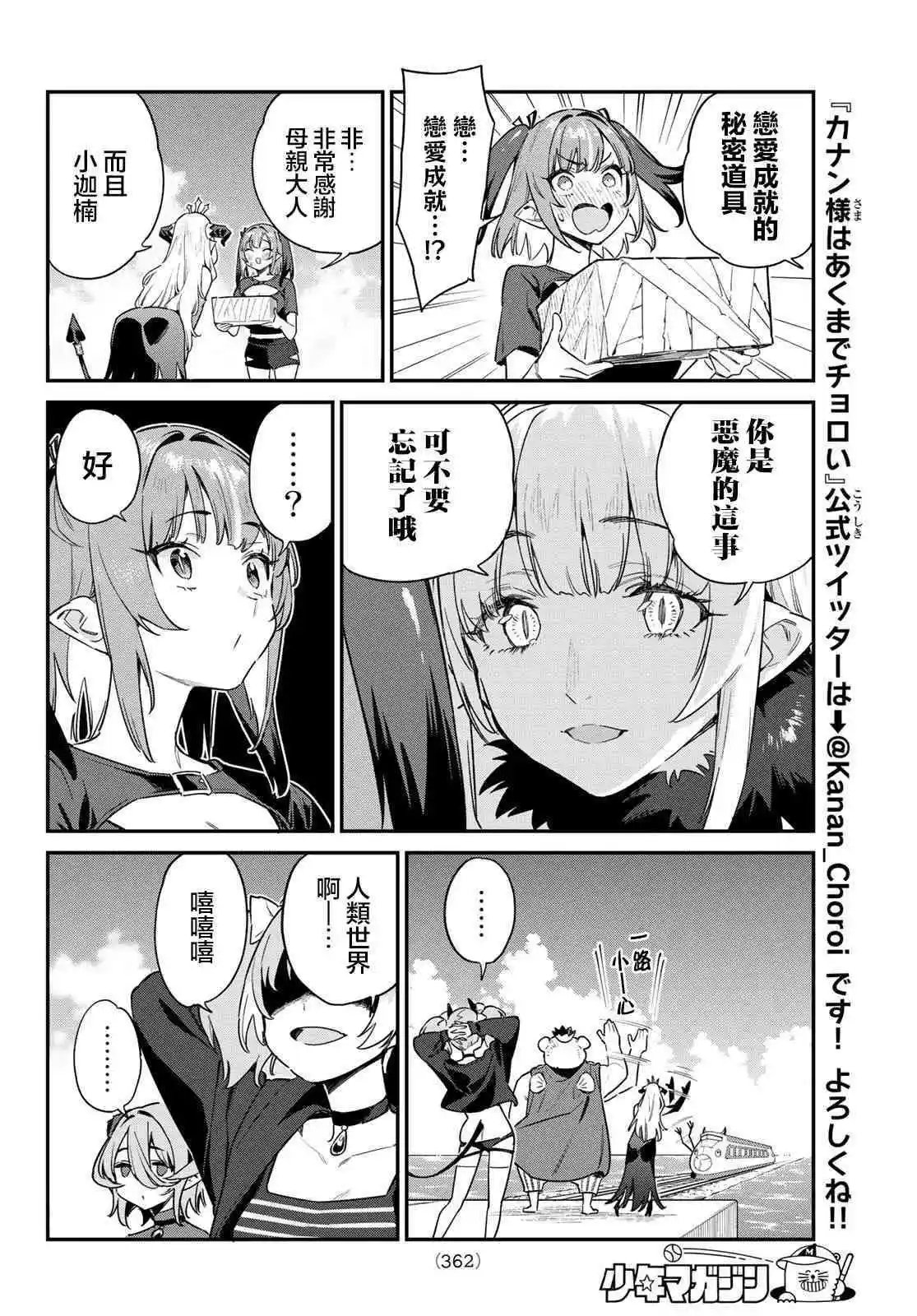 第57话