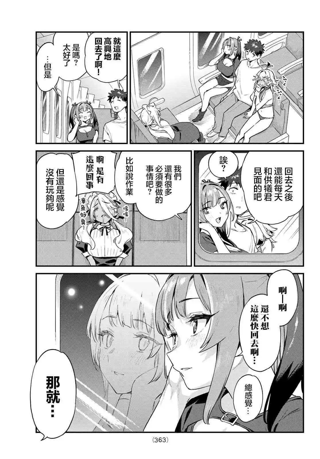 第57话