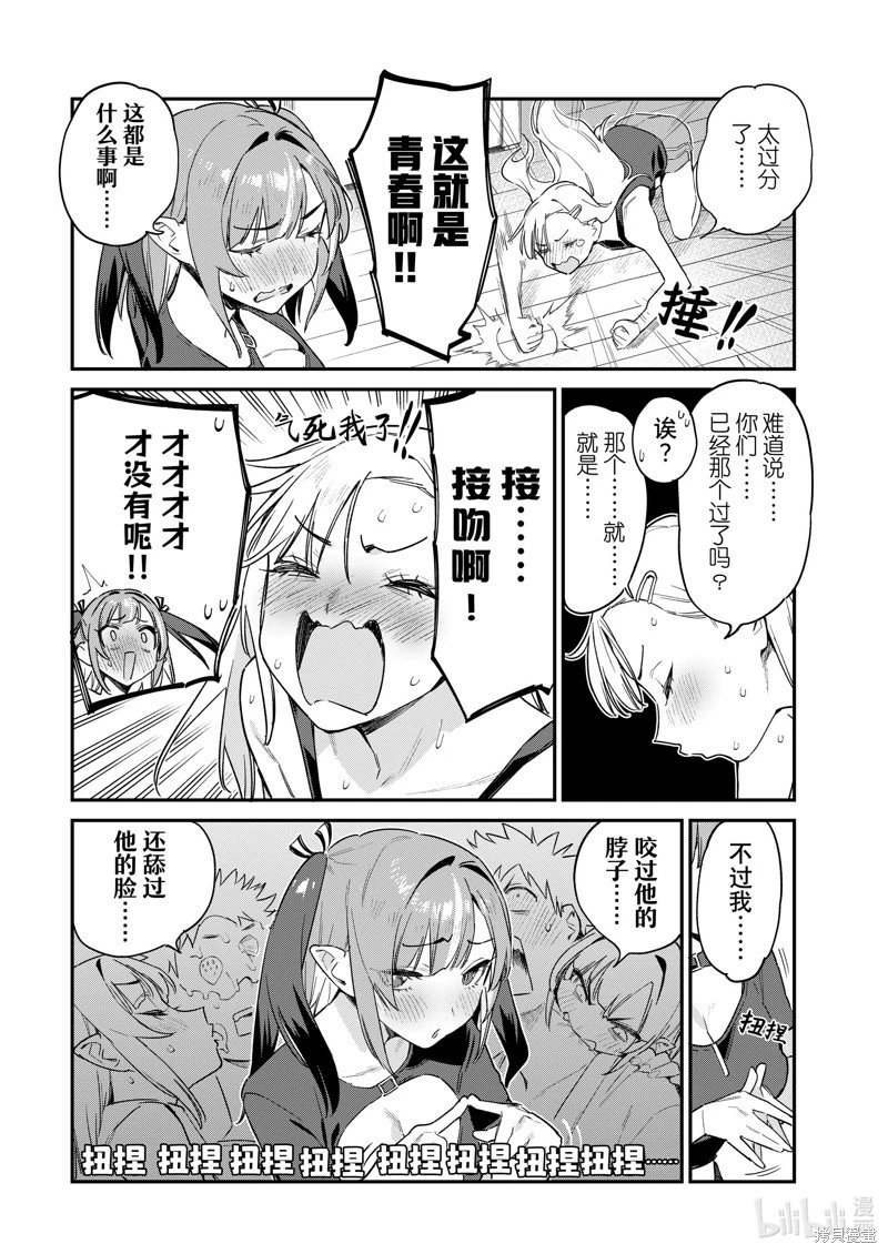 第59话