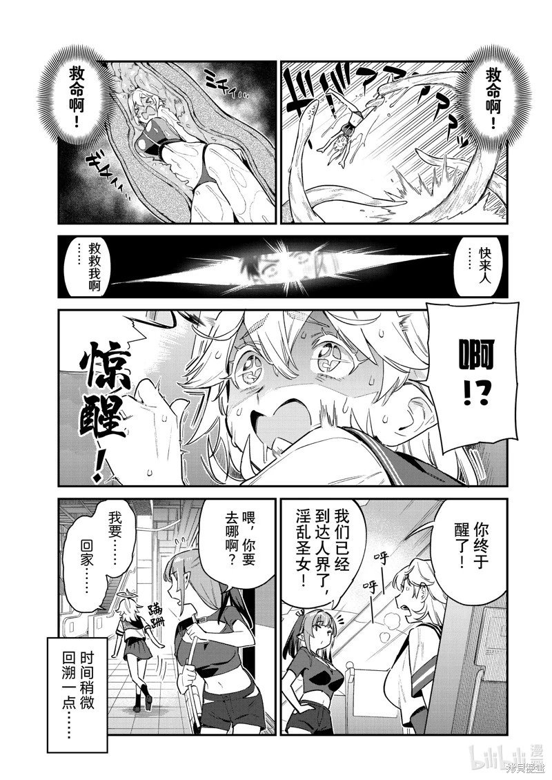 第60话