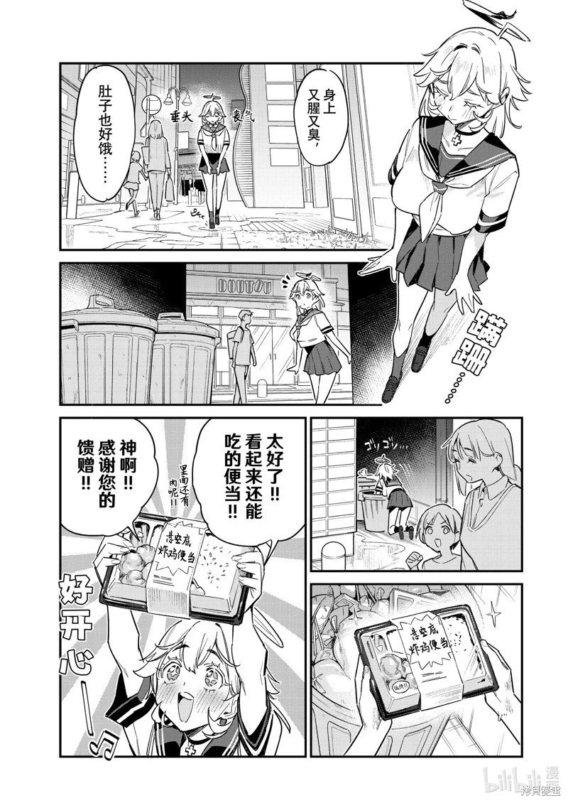 第60话