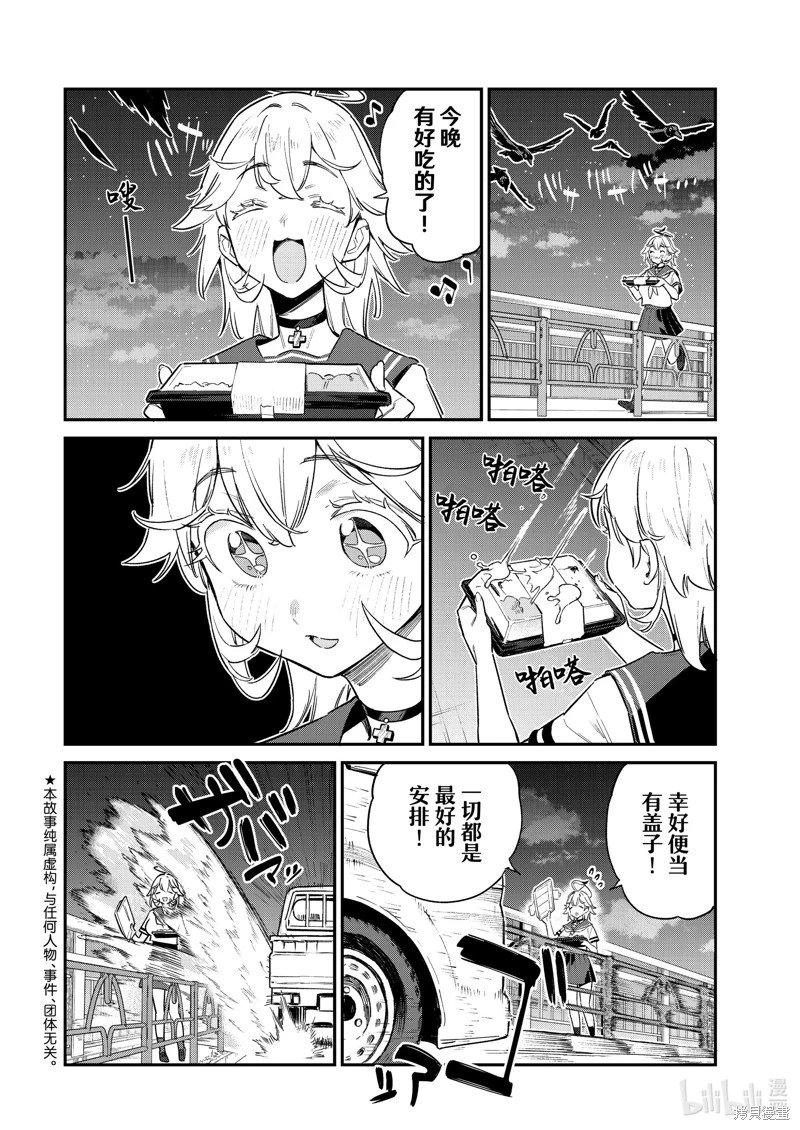 第60话