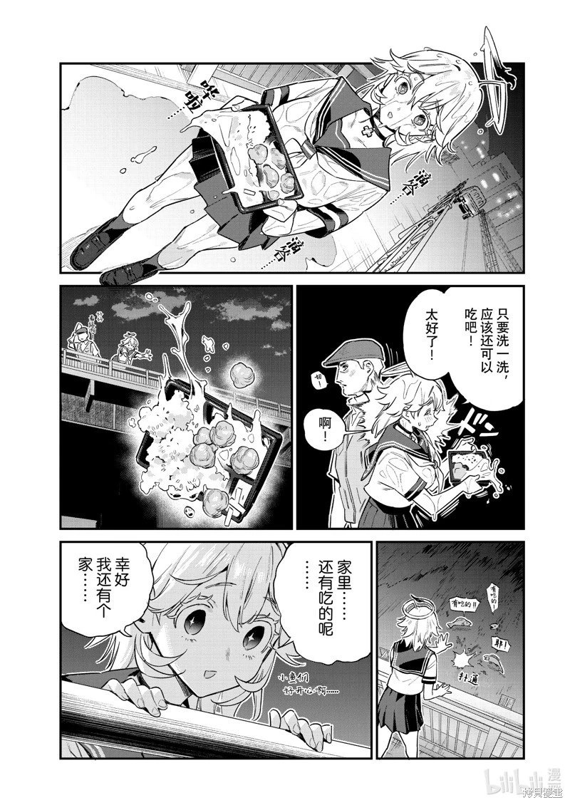 第60话