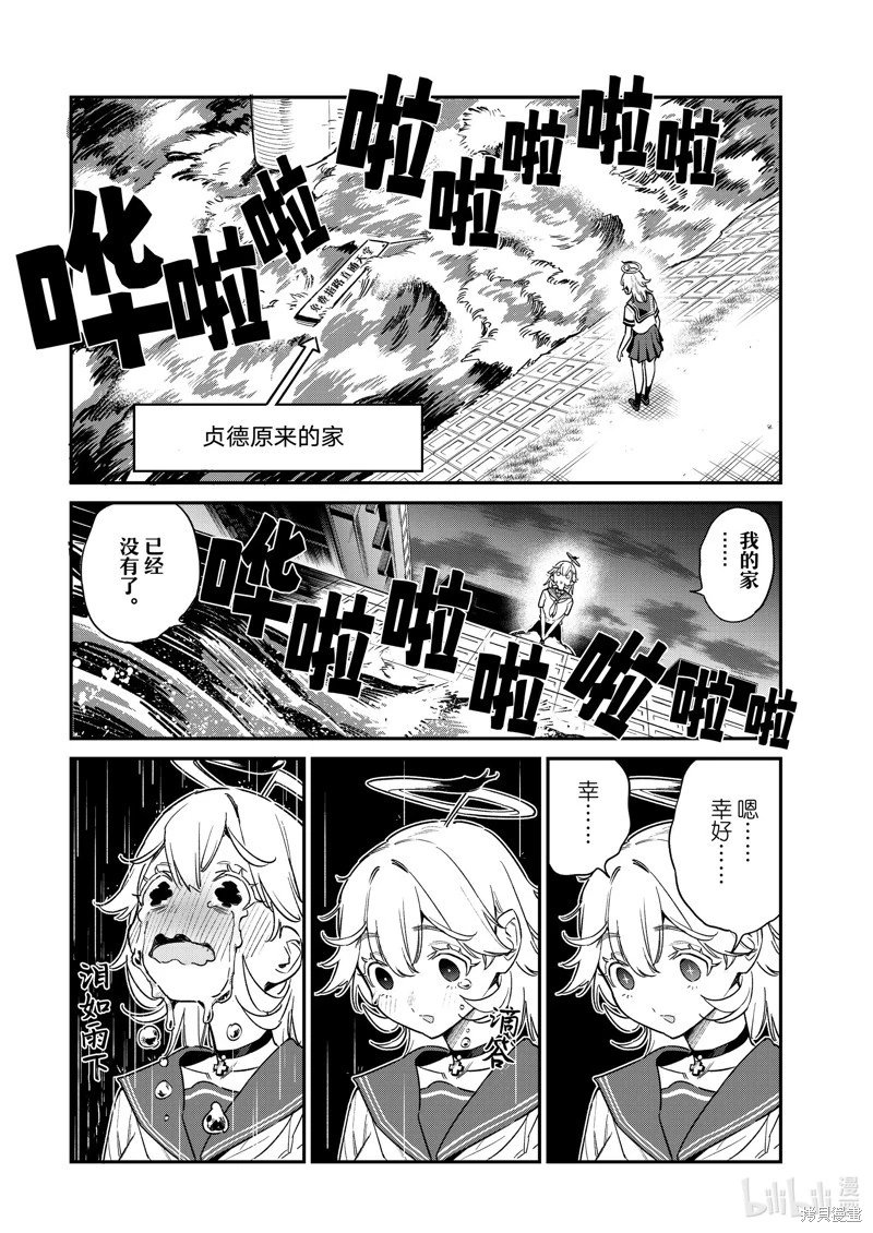 第60话