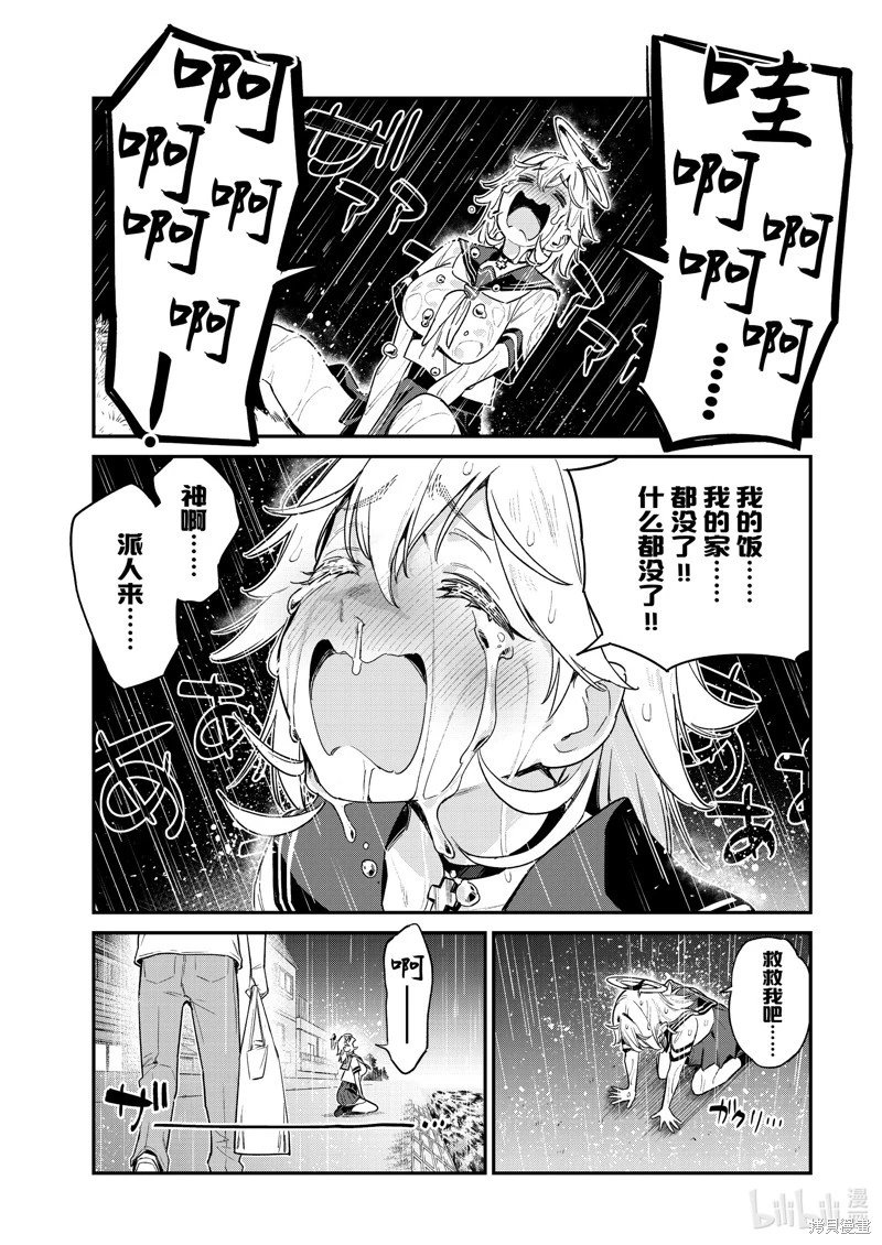第60话