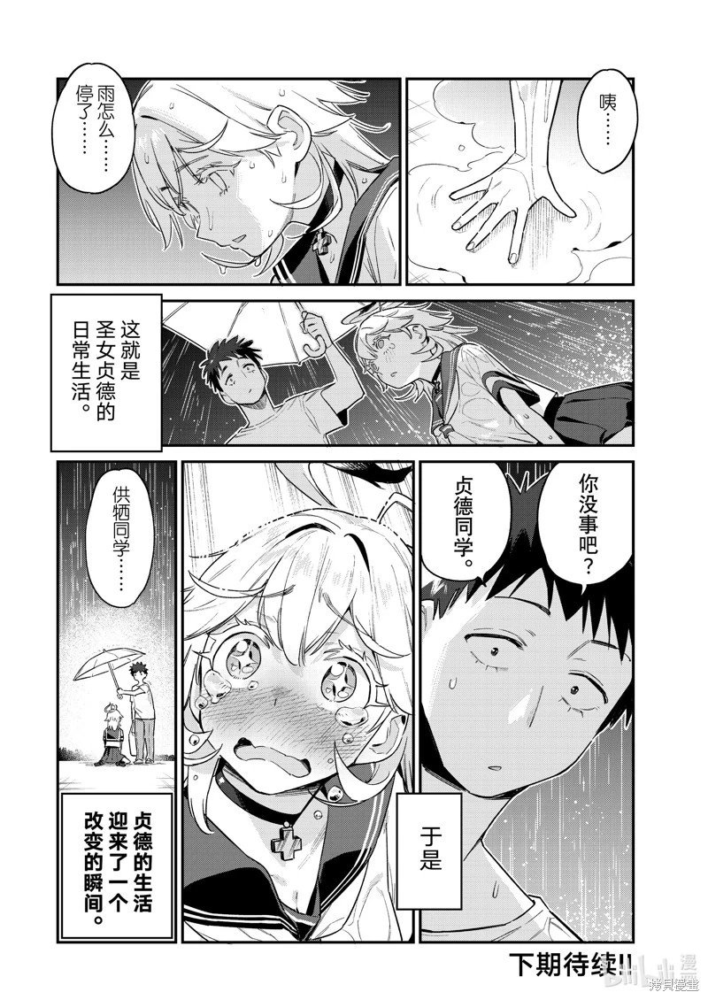 第60话