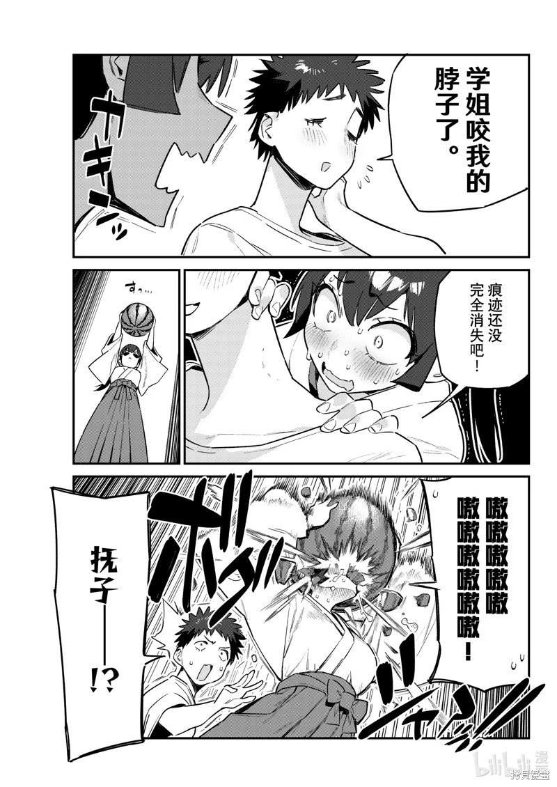 第63话