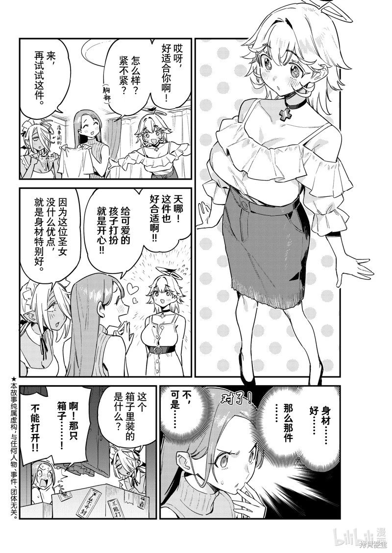 第64话