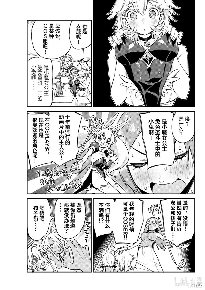 第64话
