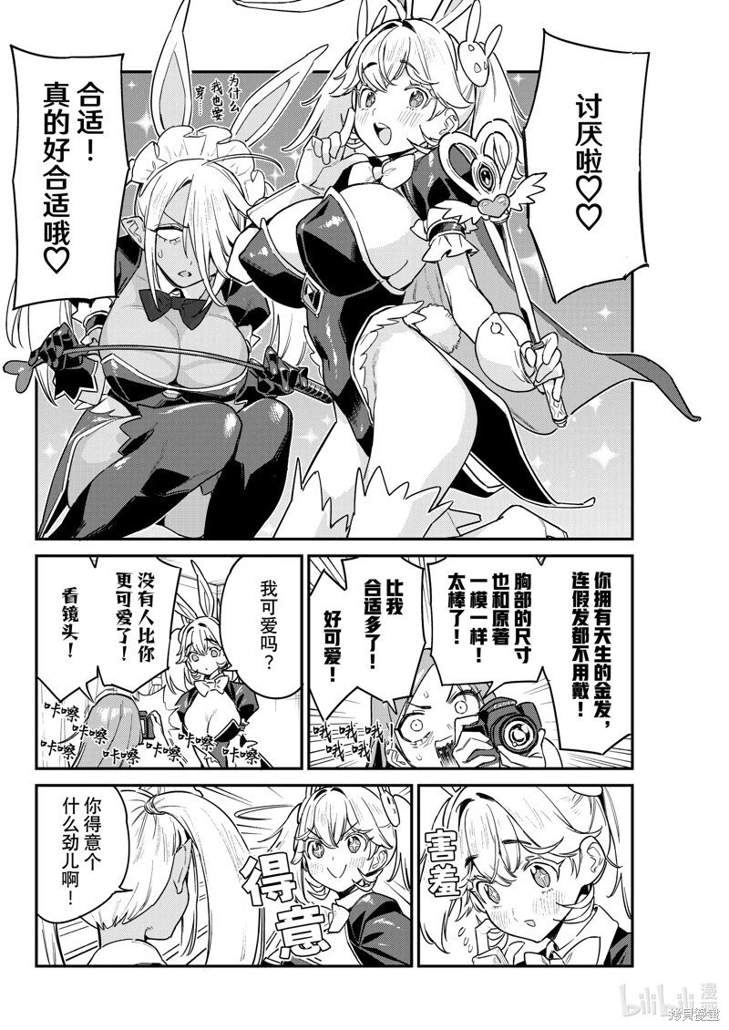 第64话