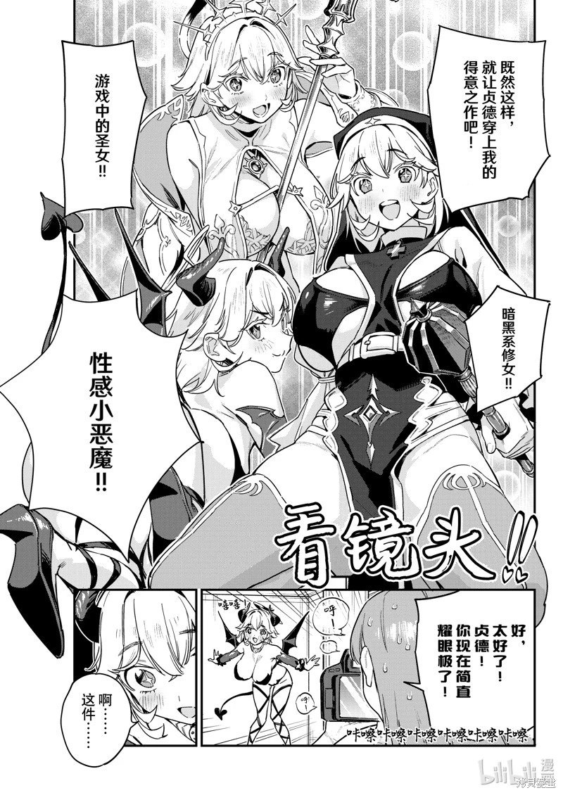 第64话