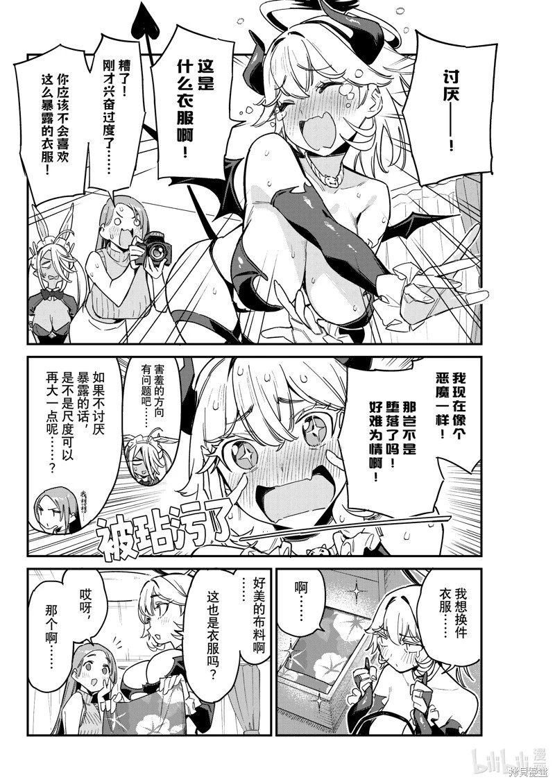 第64话