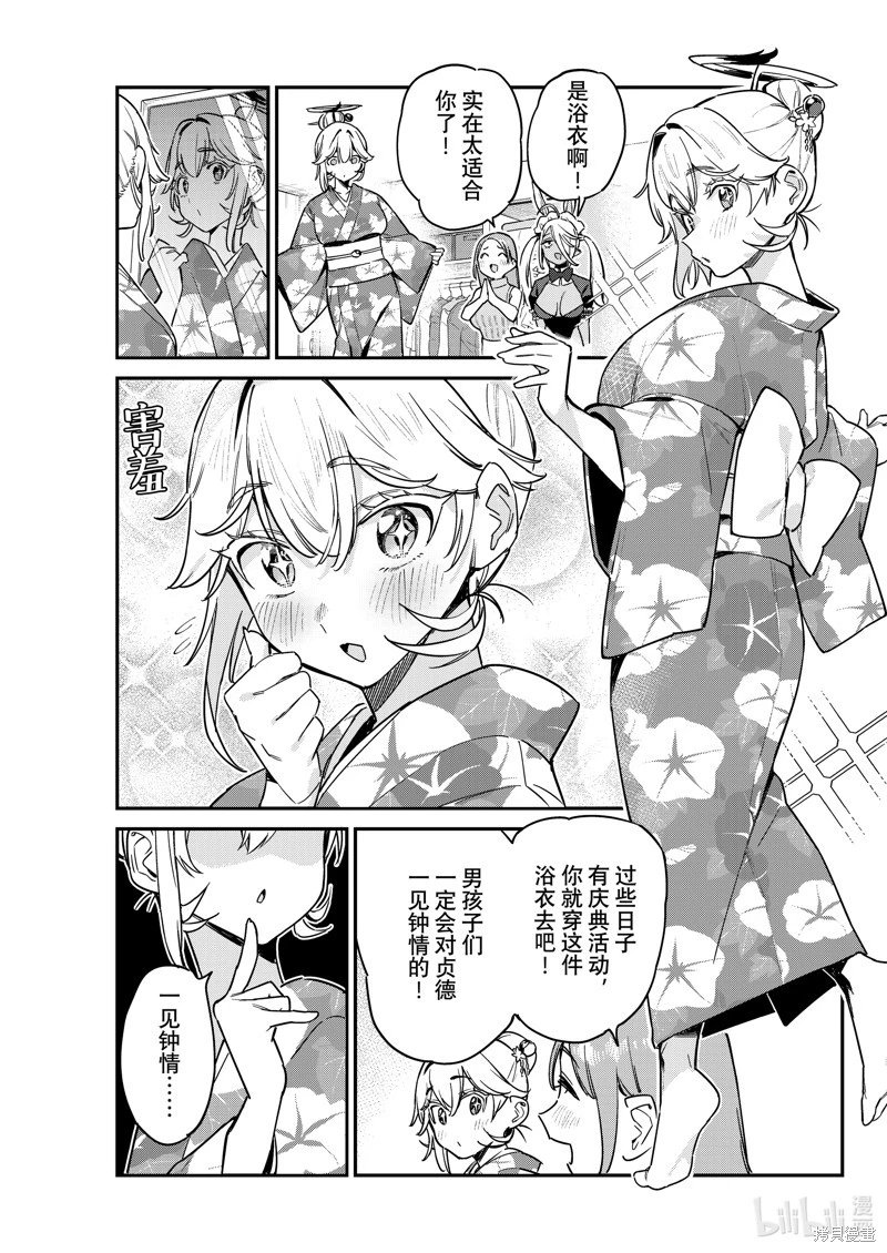 第64话