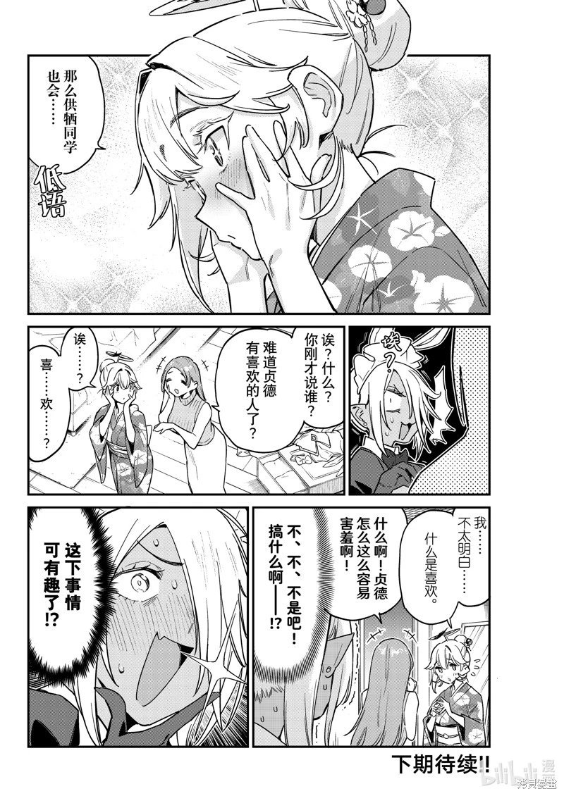 第64话