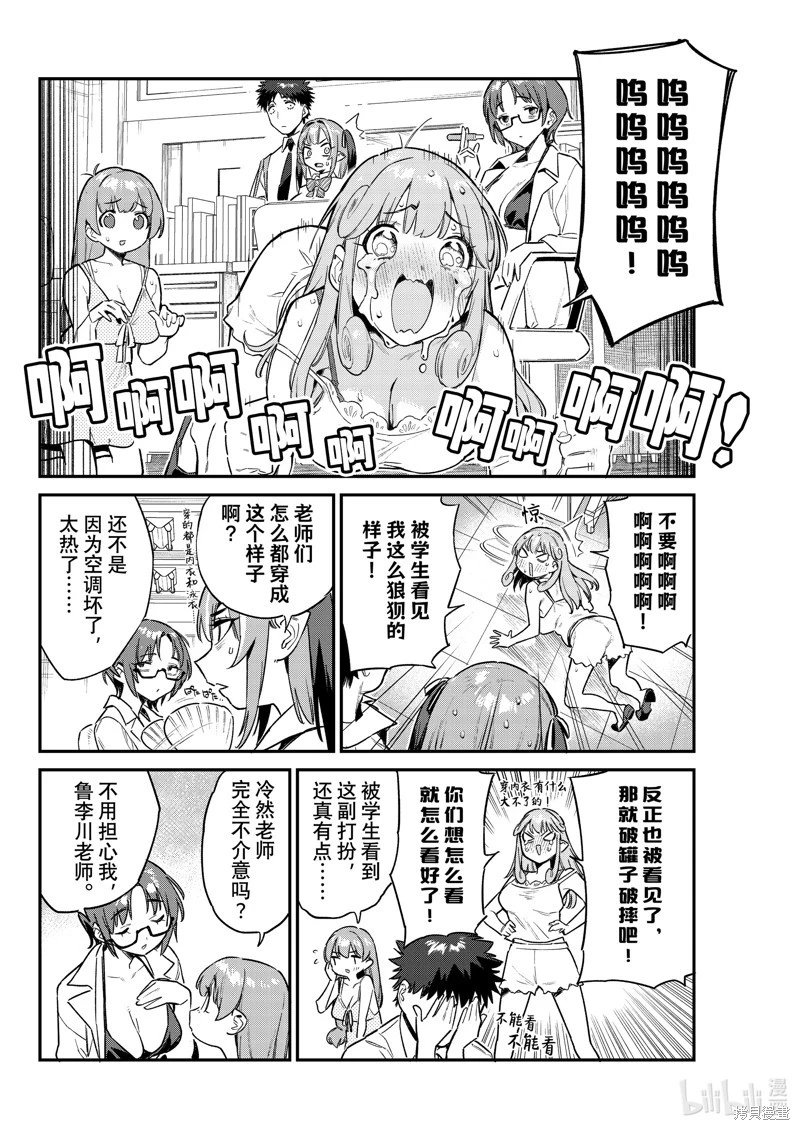 第65话