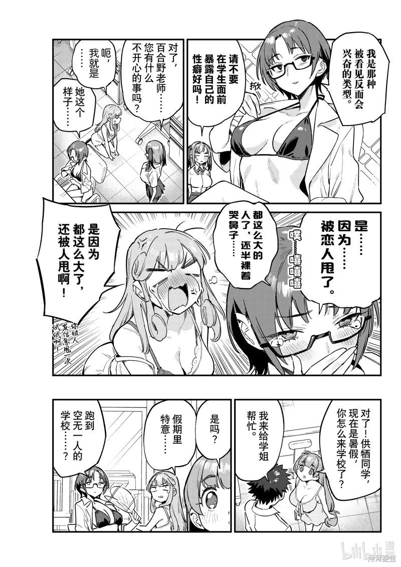 第65话