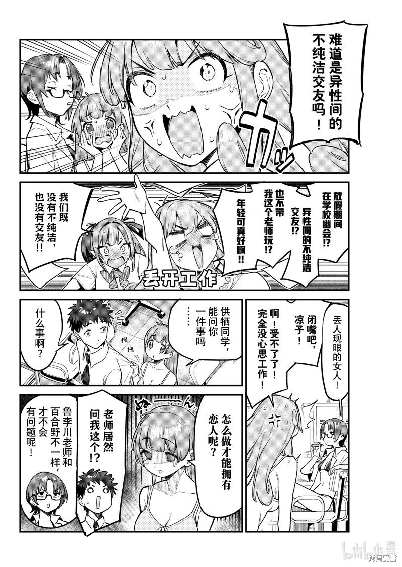 第65话