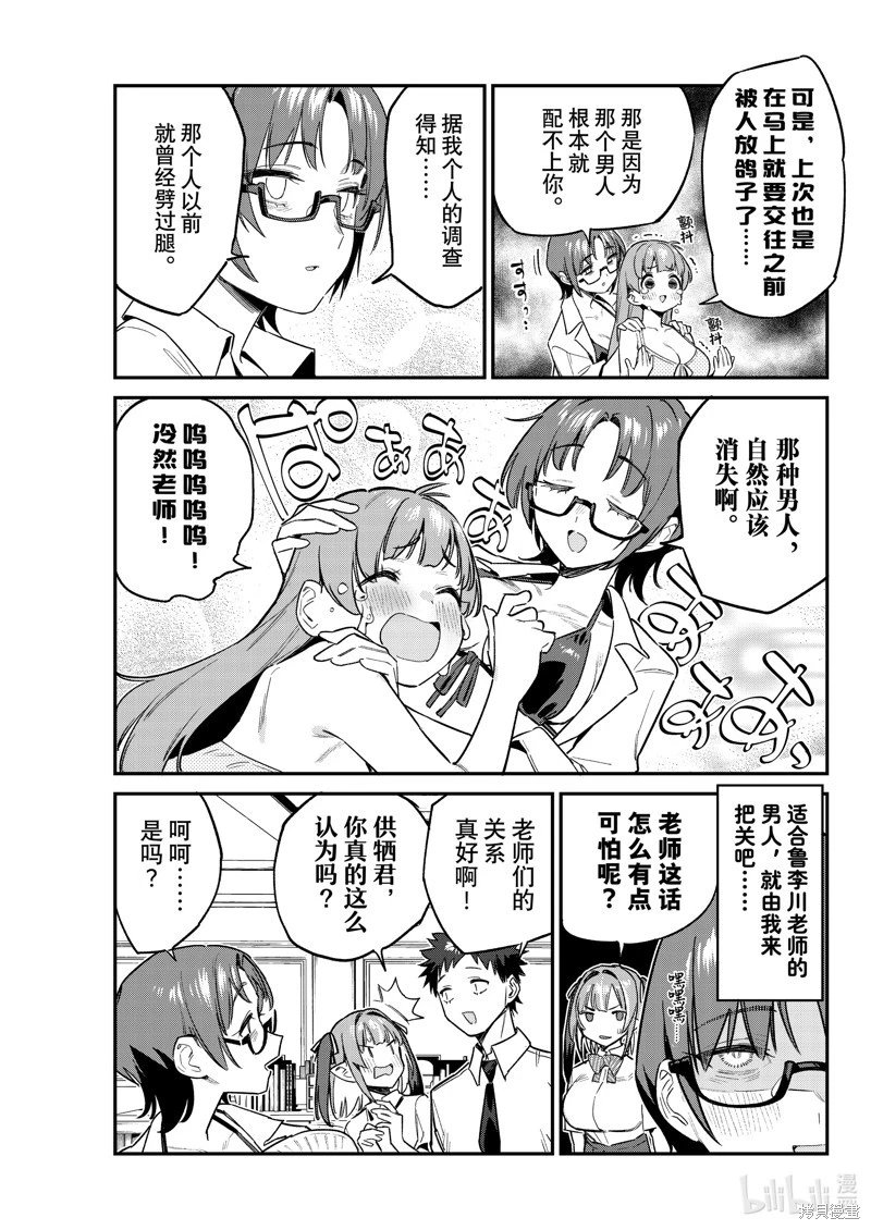 第65话
