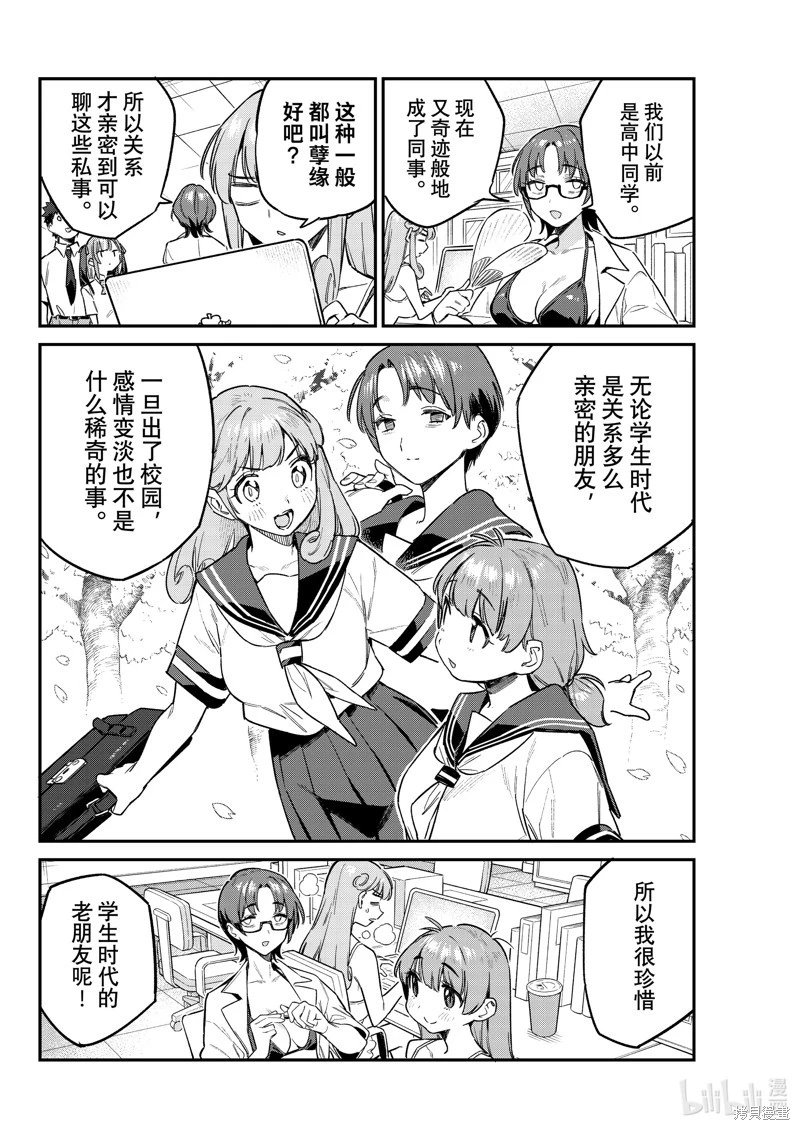第65话