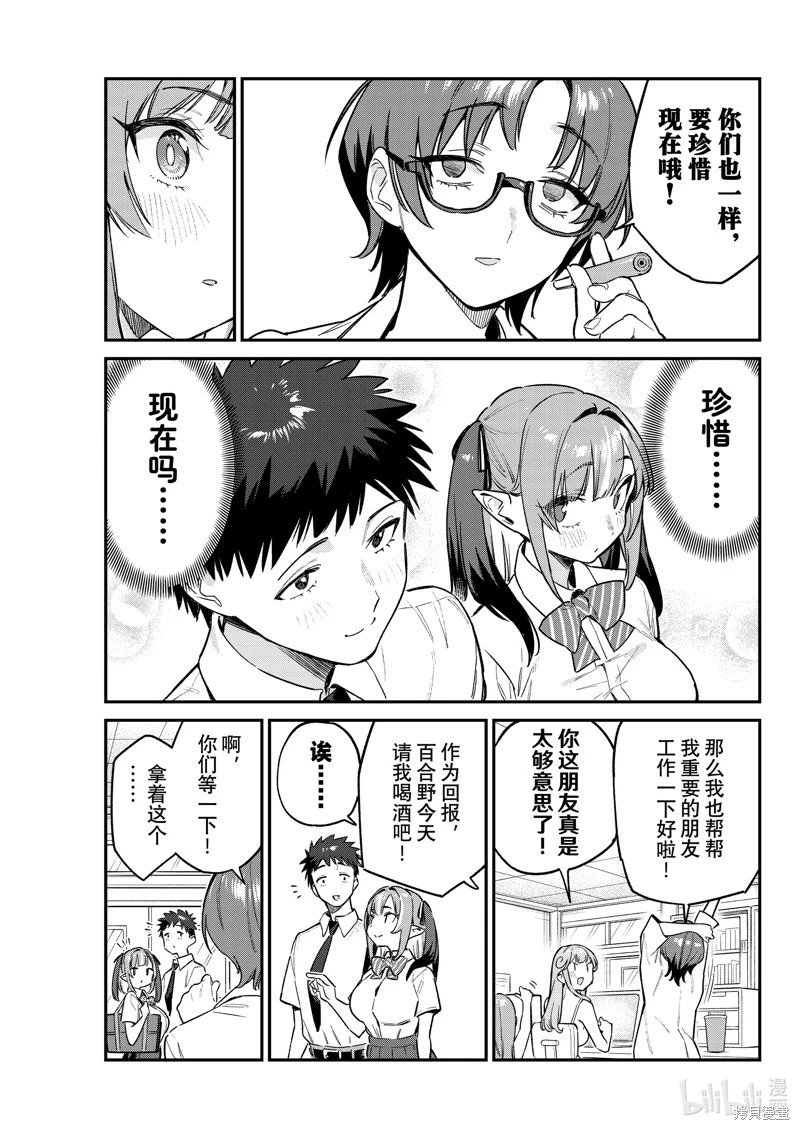 第65话