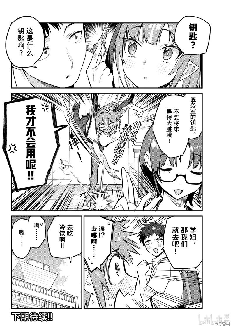 第65话