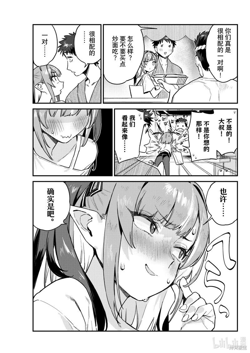 第66话