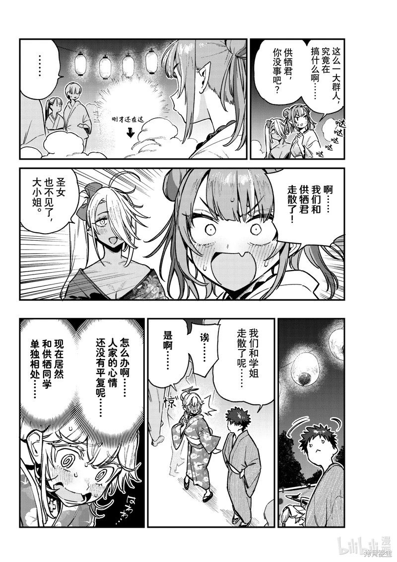 第68话