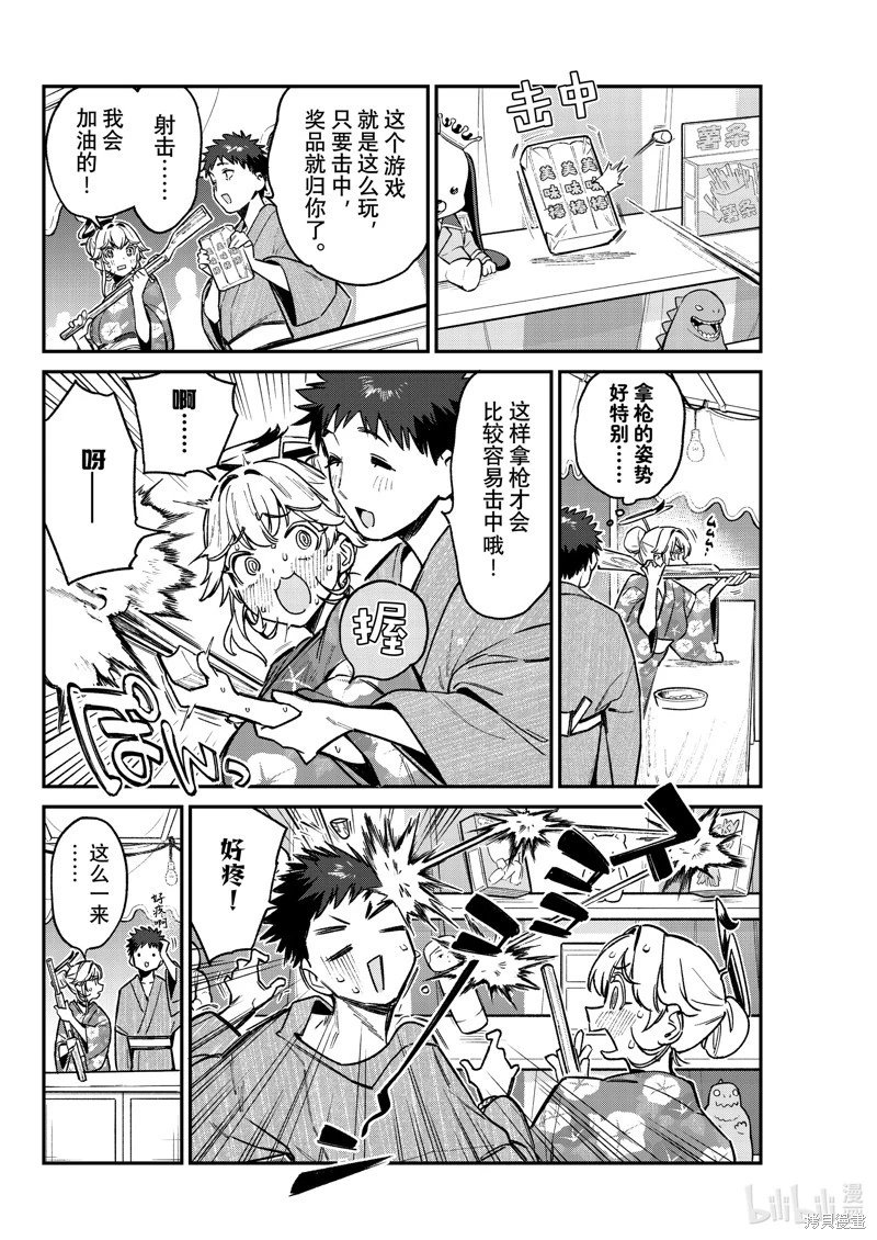 第68话