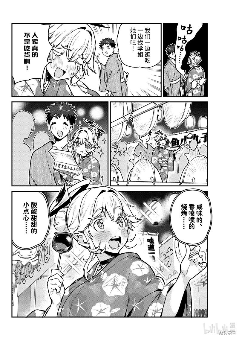 第68话