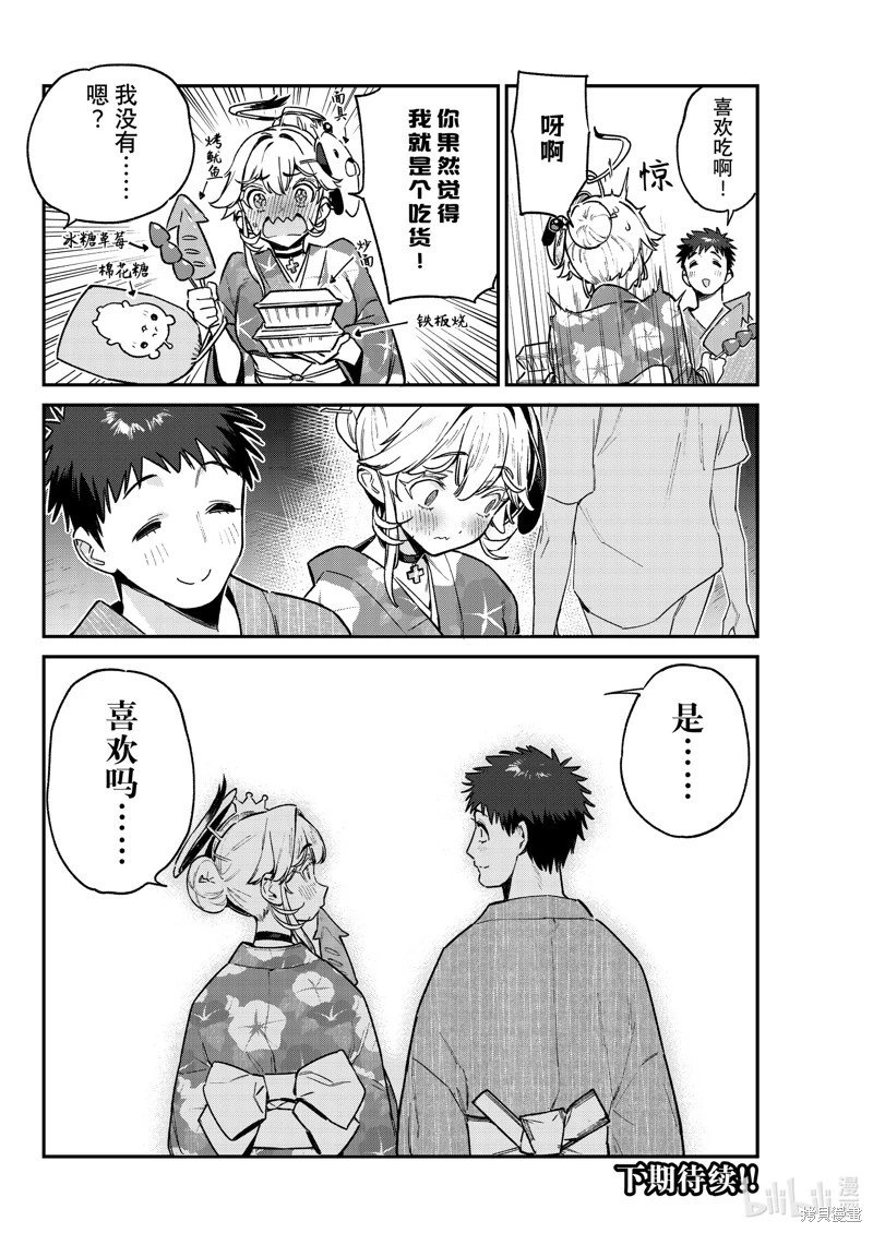 第68话