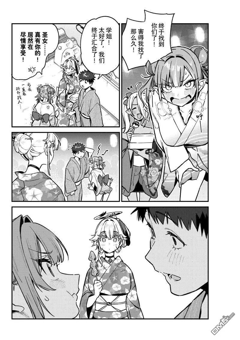 第69话