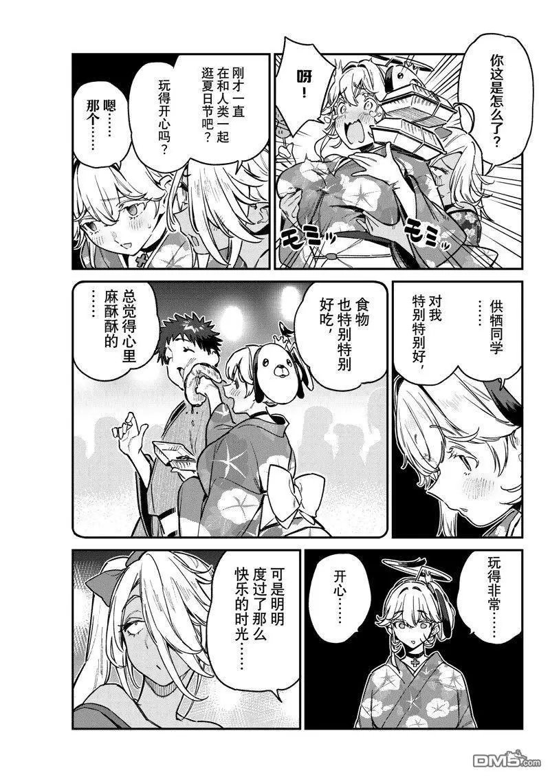 第69话
