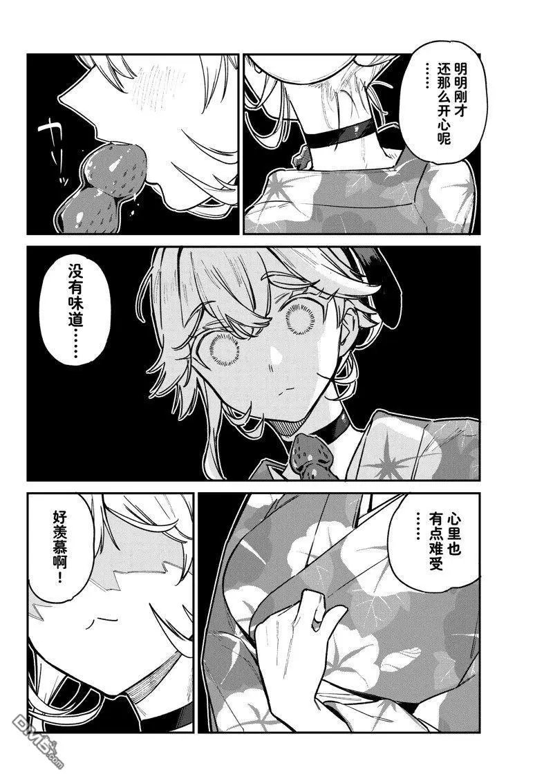 第69话