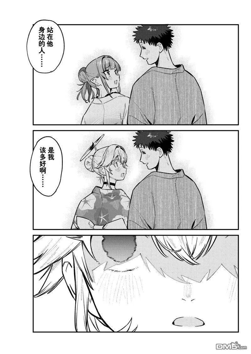 第69话