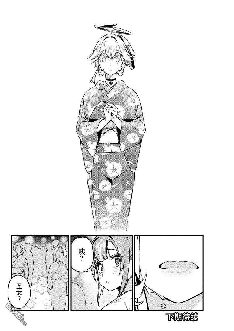 第69话