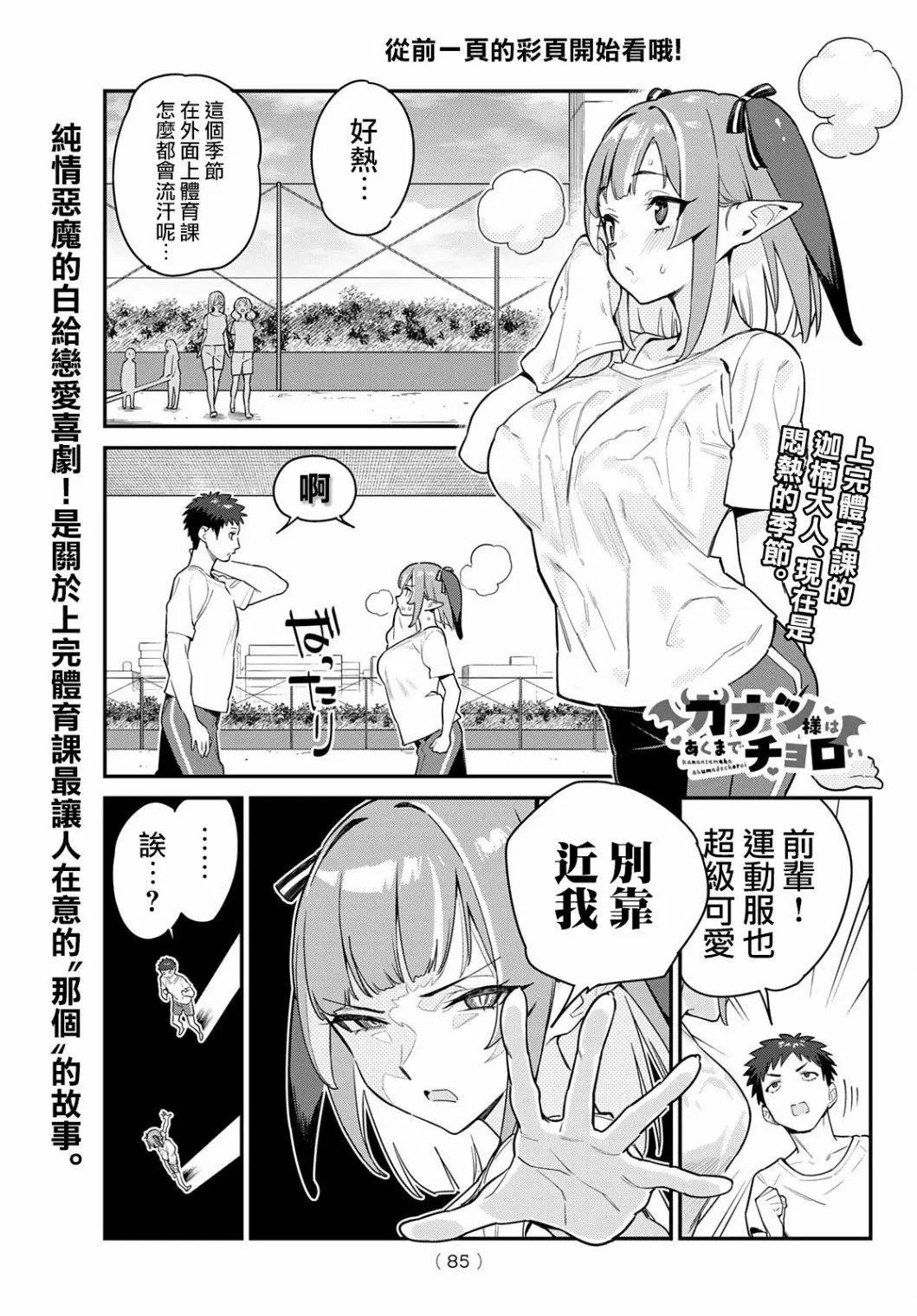 第07话