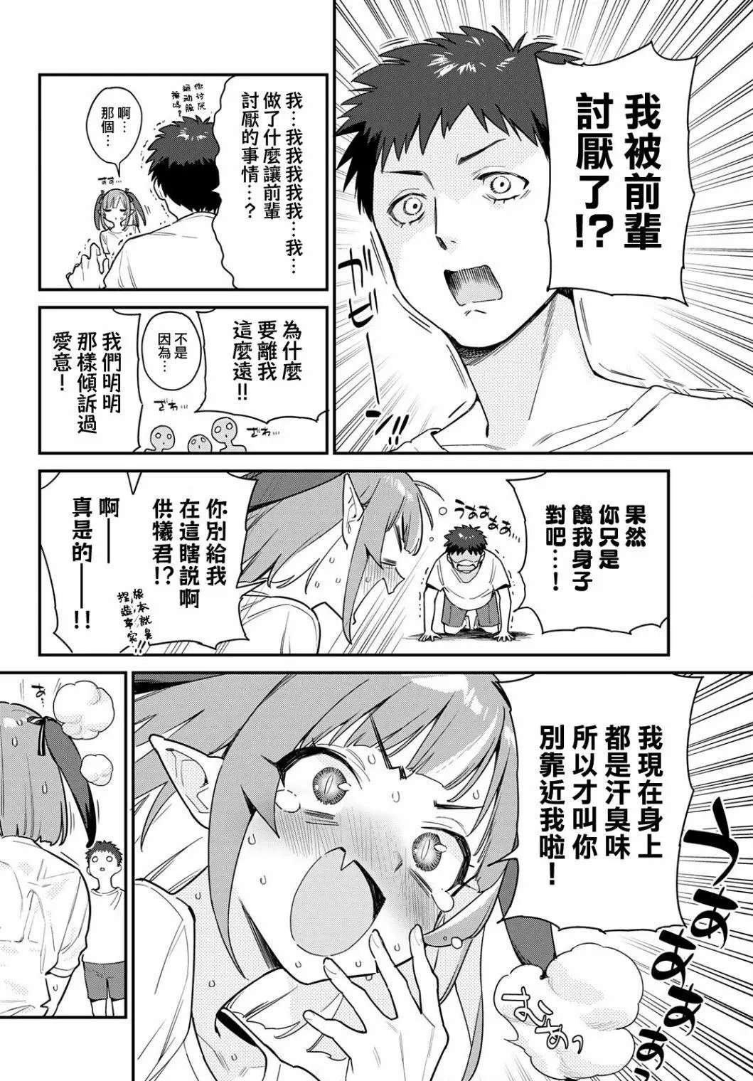 第07话