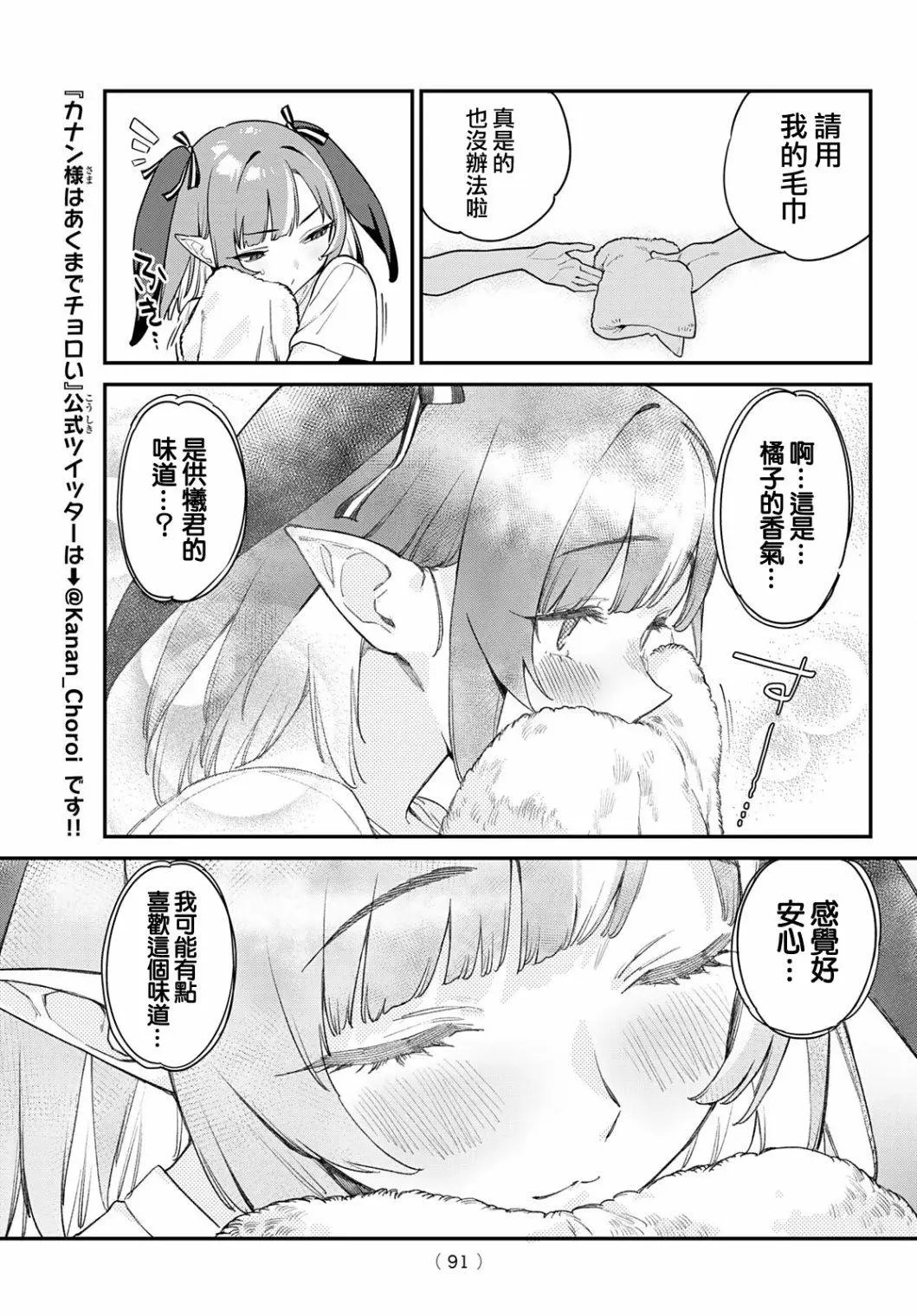 第07话