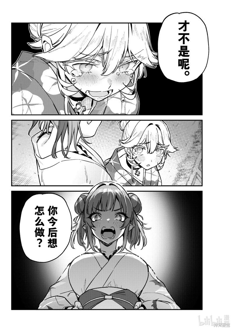 第70话