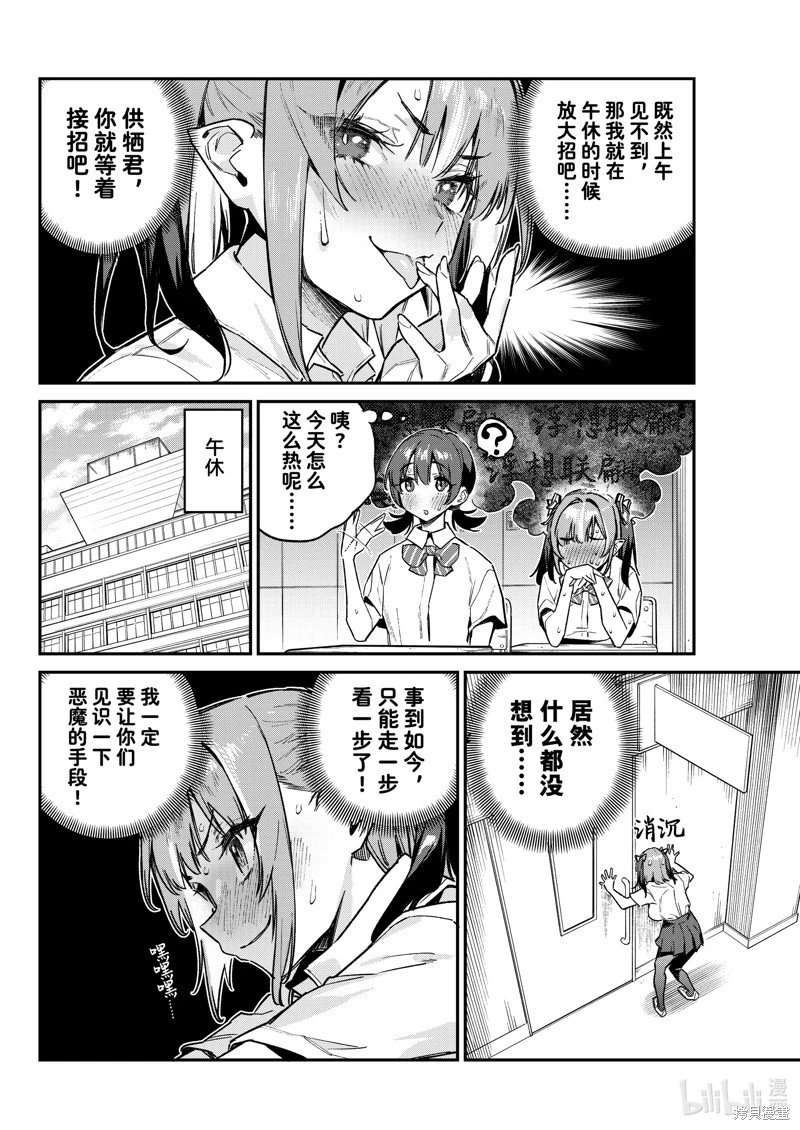 第71话